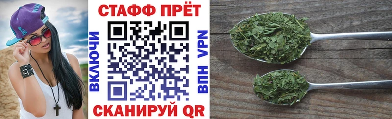 Купить наркоту Петров Вал ГАШИШ  Марихуана  СК  МЕФ 
