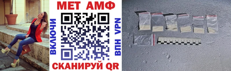 купить   Петров Вал  Амфетамин 97% 