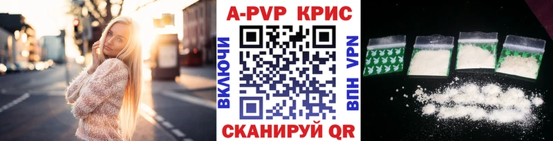 А ПВП СК КРИС  Петров Вал 