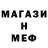 A-PVP мука JANEG 71