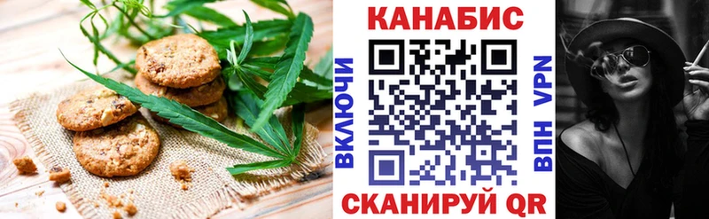 Еда ТГК марихуана  сайты даркнета Telegram  Петров Вал 