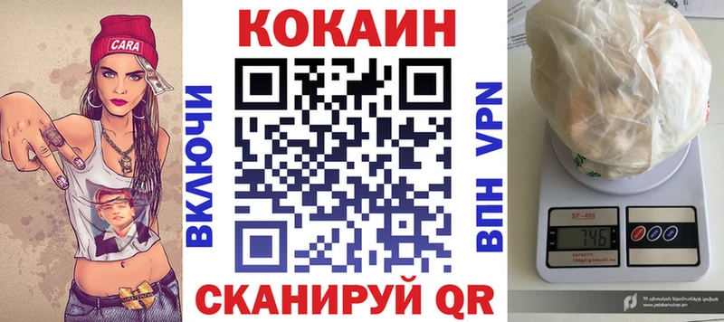 KRAKEN ссылка  Петров Вал  КОКАИН 99% 