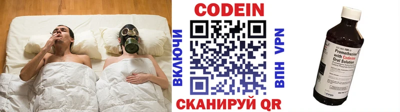 купить наркотик  Петров Вал  Кодеин Purple Drank 