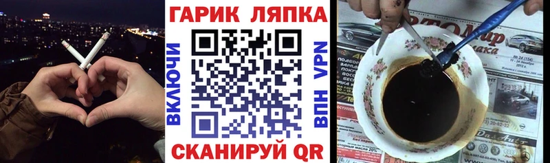 Гашиш хэш  Петров Вал 