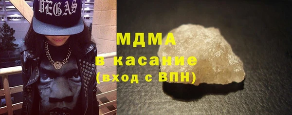 бошки Баксан