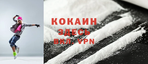 мяу мяу кристалл Балабаново