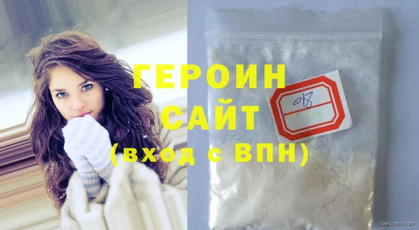 мефедрон мука Балахна