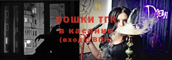 мяу мяу кристалл Балабаново