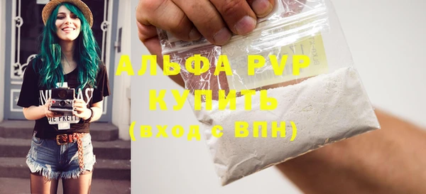 мяу мяу кристалл Балабаново