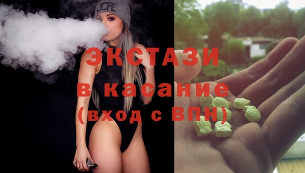 мяу мяу кристалл Балабаново