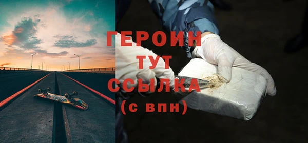 бошки Баксан