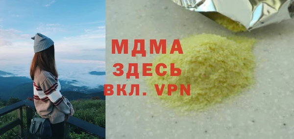 мяу мяу кристалл Балабаново