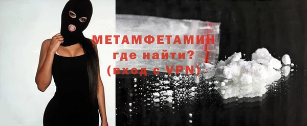 мяу мяу кристалл Балабаново