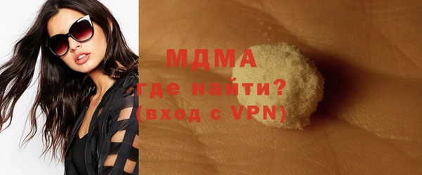 бошки Баксан
