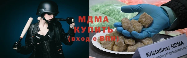 мефедрон мука Балахна