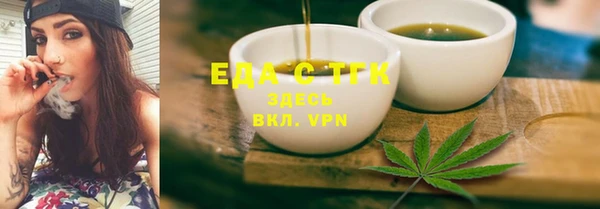 прущая мука Сафоново