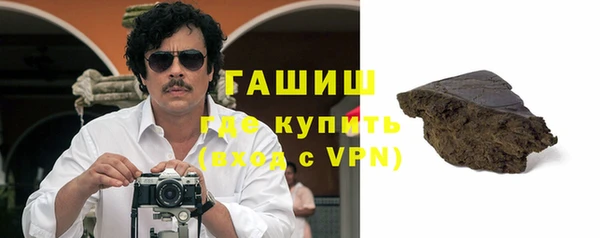 мяу мяу кристалл Балабаново