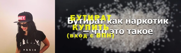 мяу мяу кристалл Балабаново