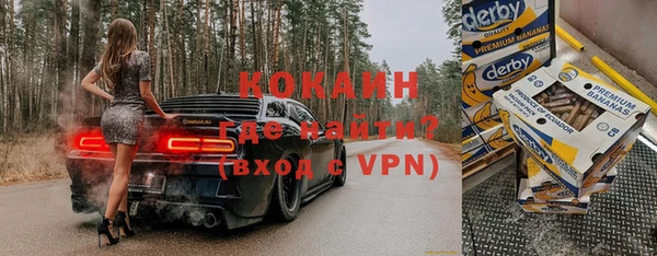 мефедрон мука Балахна