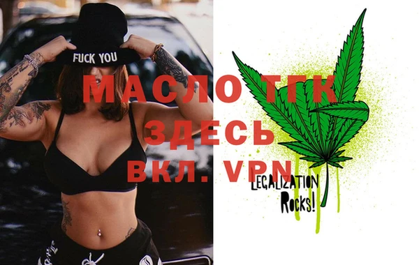 мяу мяу кристалл Балабаново