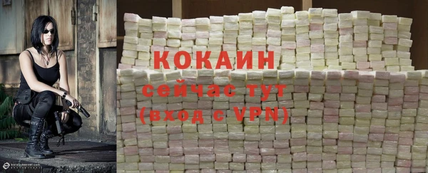 мяу мяу кристалл Балабаново