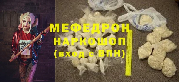 мефедрон мука Балахна