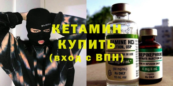 мефедрон мука Балахна