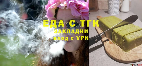 мефедрон мука Балахна