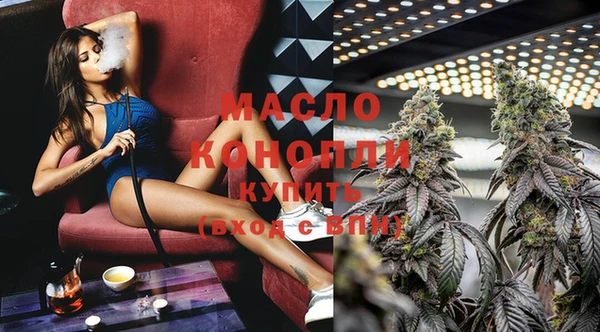 мефедрон мука Балахна