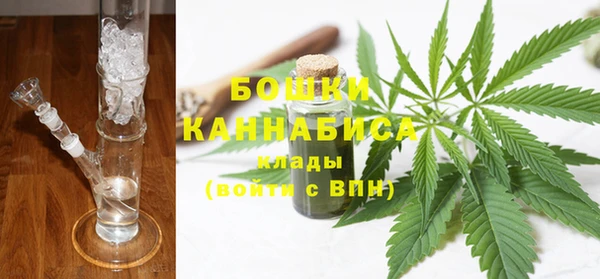 мефедрон мука Балахна
