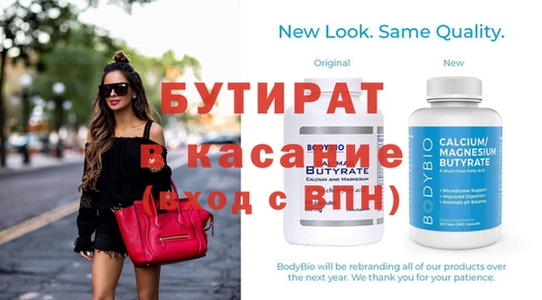 гидропоника Саяногорск