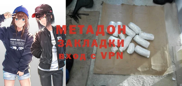 мефедрон мука Балахна