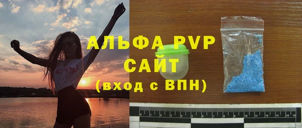мефедрон мука Балахна