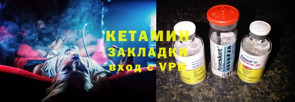 мяу мяу кристалл Балабаново