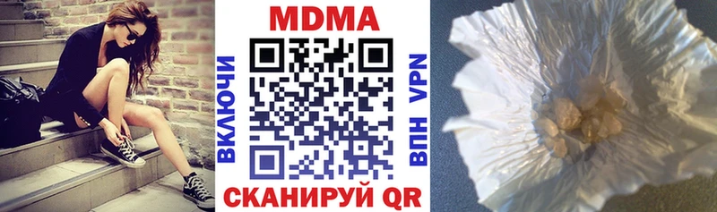 MDMA Molly наркошоп Петров Вал