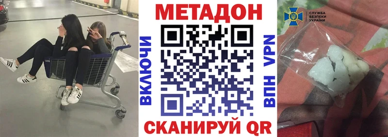 Метадон мёд  купить   Петров Вал 