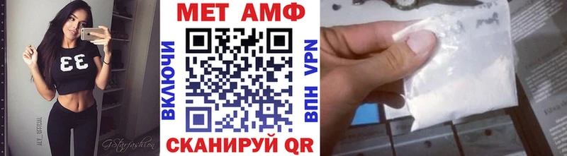 Первитин Methamphetamine  KRAKEN как зайти  Петров Вал 
