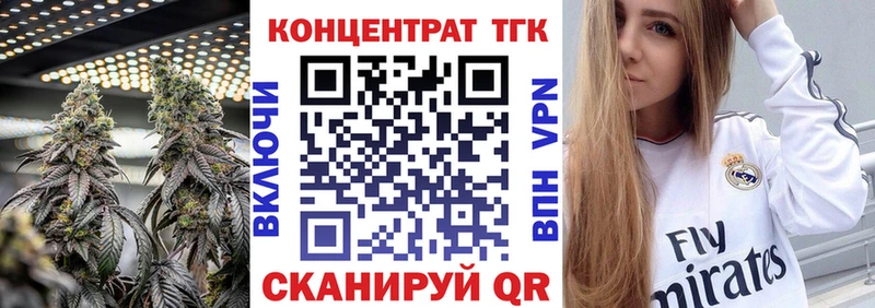 ТГК THC oil  hydra ТОР  Петров Вал 